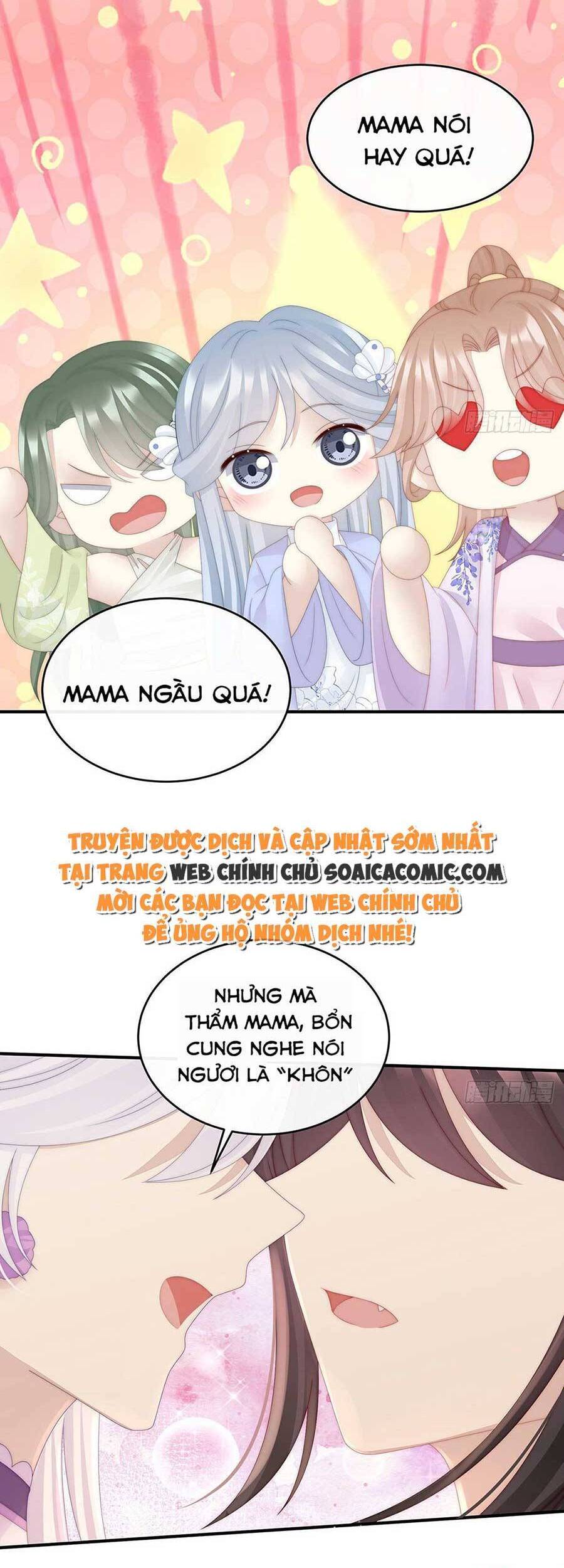 Thê Chủ, Thỉnh Hưởng Dụng Chapter 48 - 19