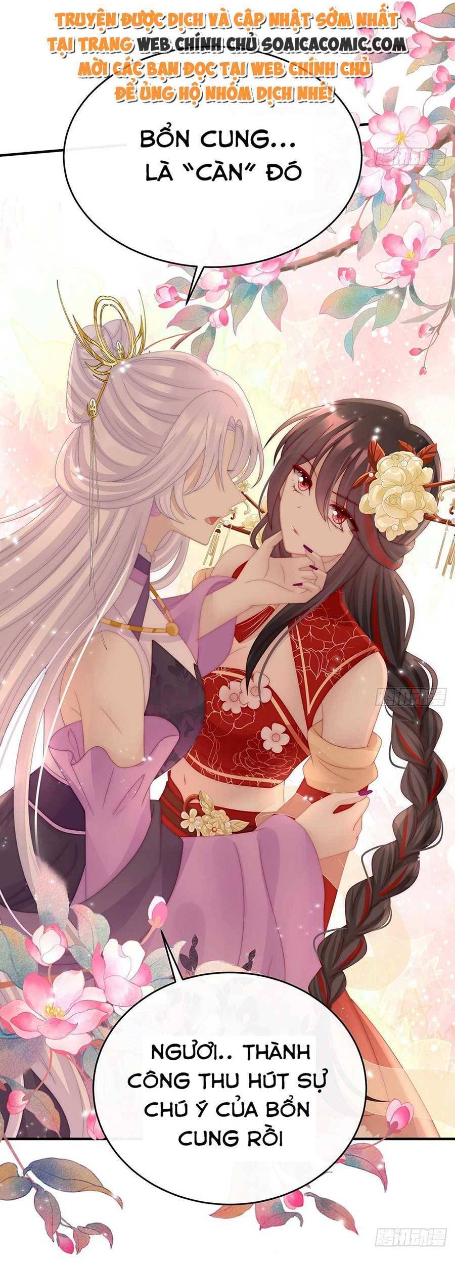 Thê Chủ, Thỉnh Hưởng Dụng Chapter 48 - 20