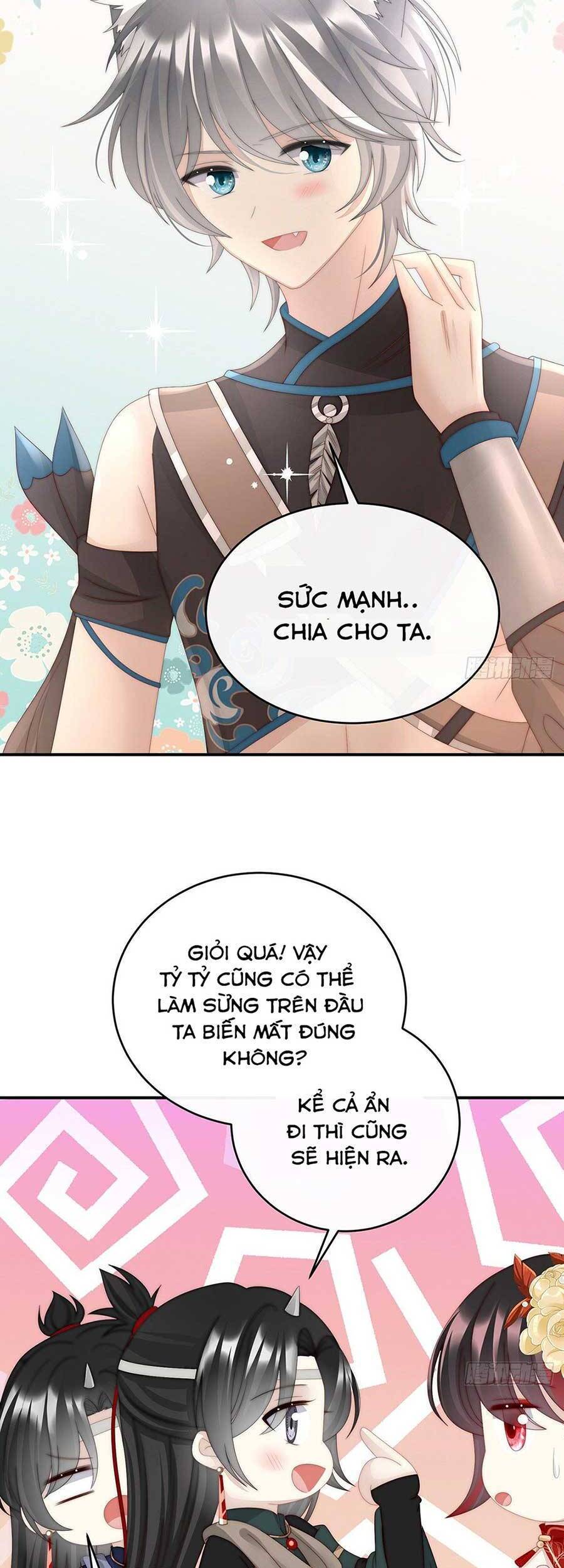 Thê Chủ, Thỉnh Hưởng Dụng Chapter 48 - 3