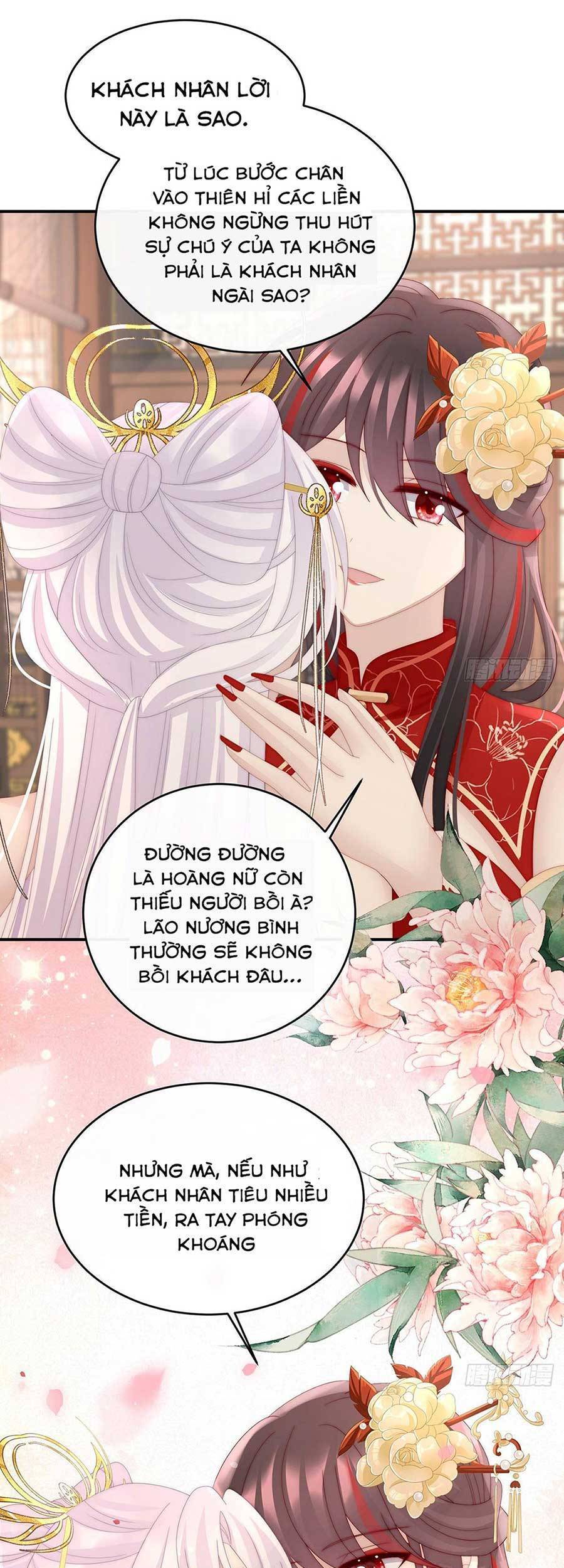 Thê Chủ, Thỉnh Hưởng Dụng Chapter 48 - 22