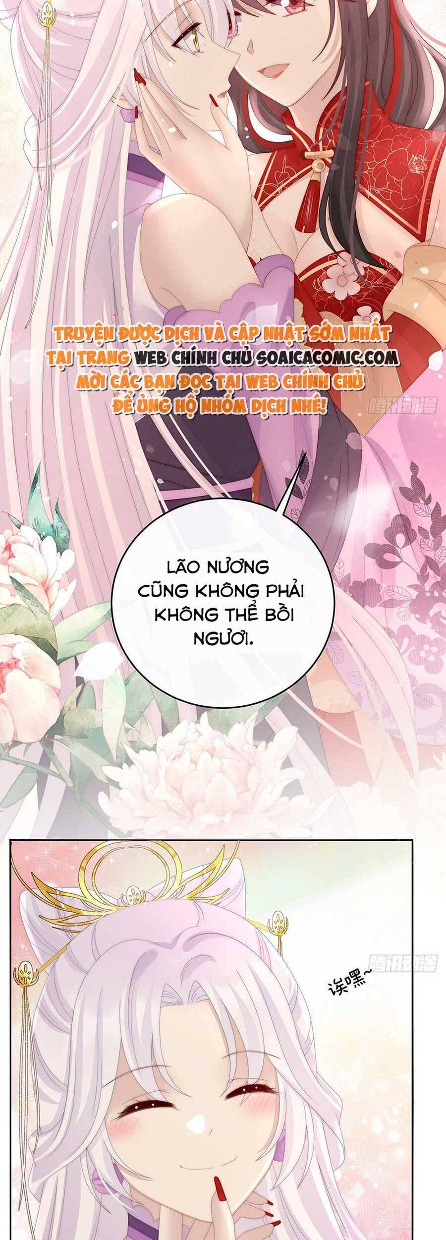 Thê Chủ, Thỉnh Hưởng Dụng Chapter 48 - 23