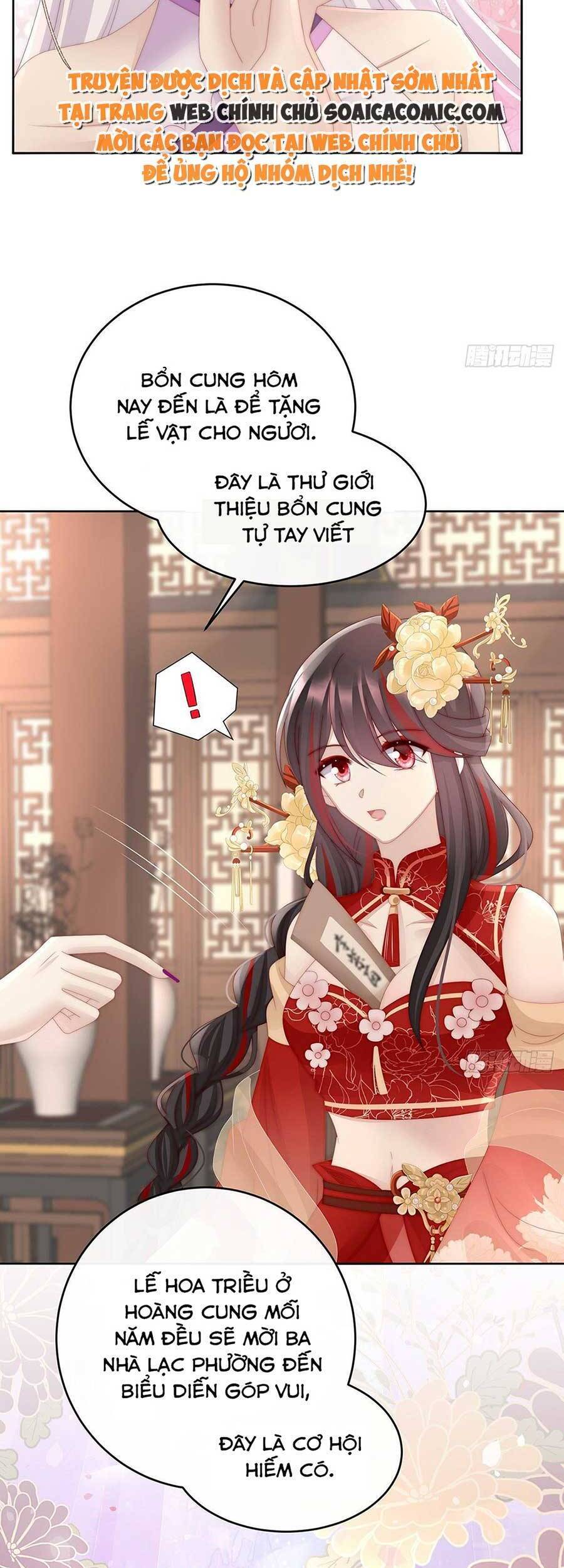 Thê Chủ, Thỉnh Hưởng Dụng Chapter 48 - 24