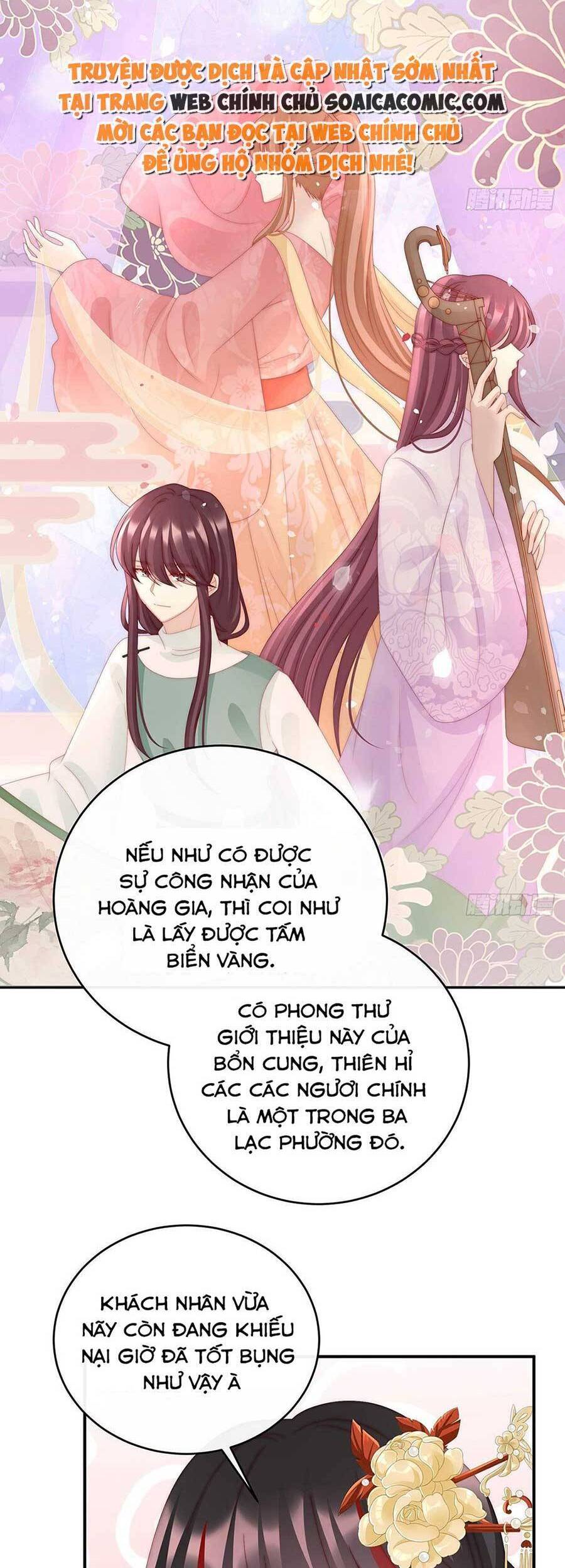 Thê Chủ, Thỉnh Hưởng Dụng Chapter 48 - 25