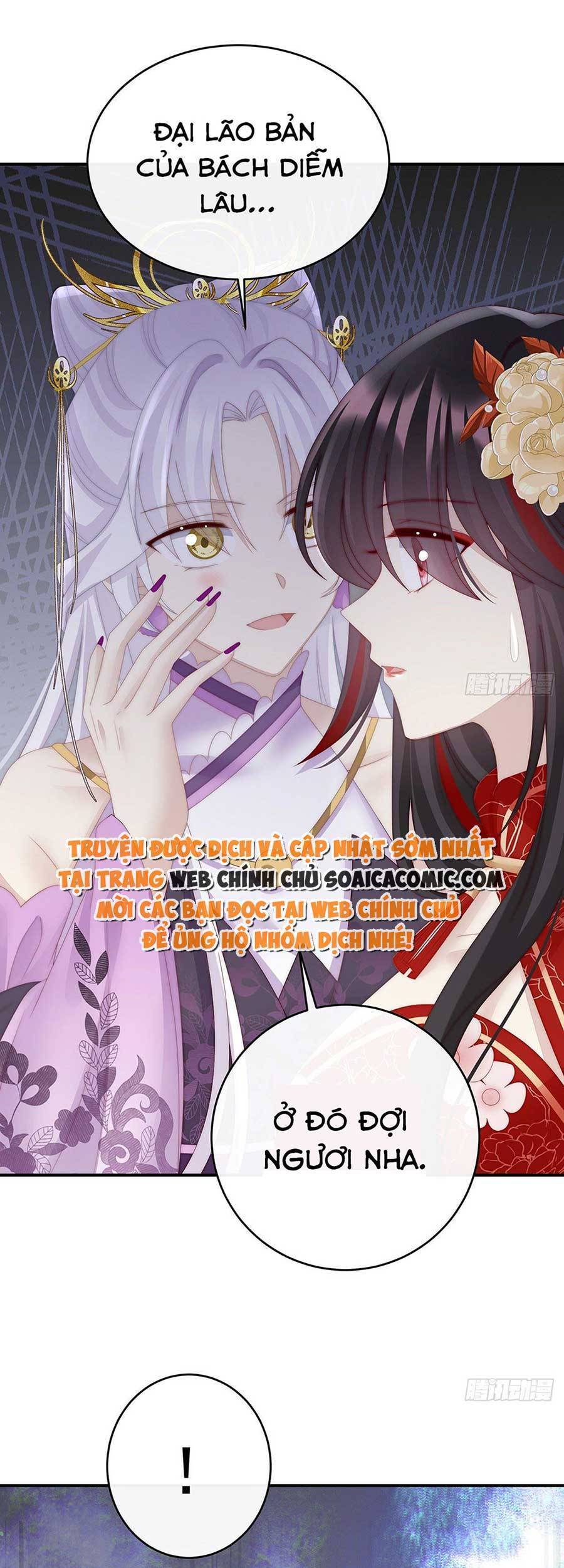 Thê Chủ, Thỉnh Hưởng Dụng Chapter 48 - 27