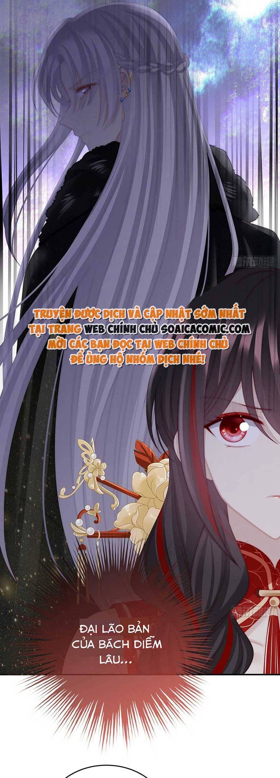 Thê Chủ, Thỉnh Hưởng Dụng Chapter 48 - 28