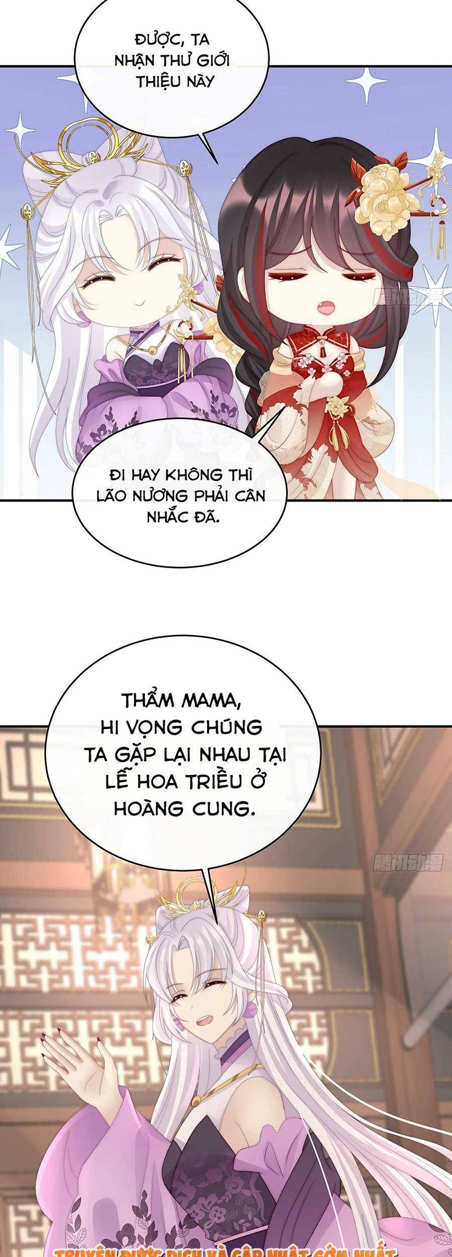 Thê Chủ, Thỉnh Hưởng Dụng Chapter 48 - 29