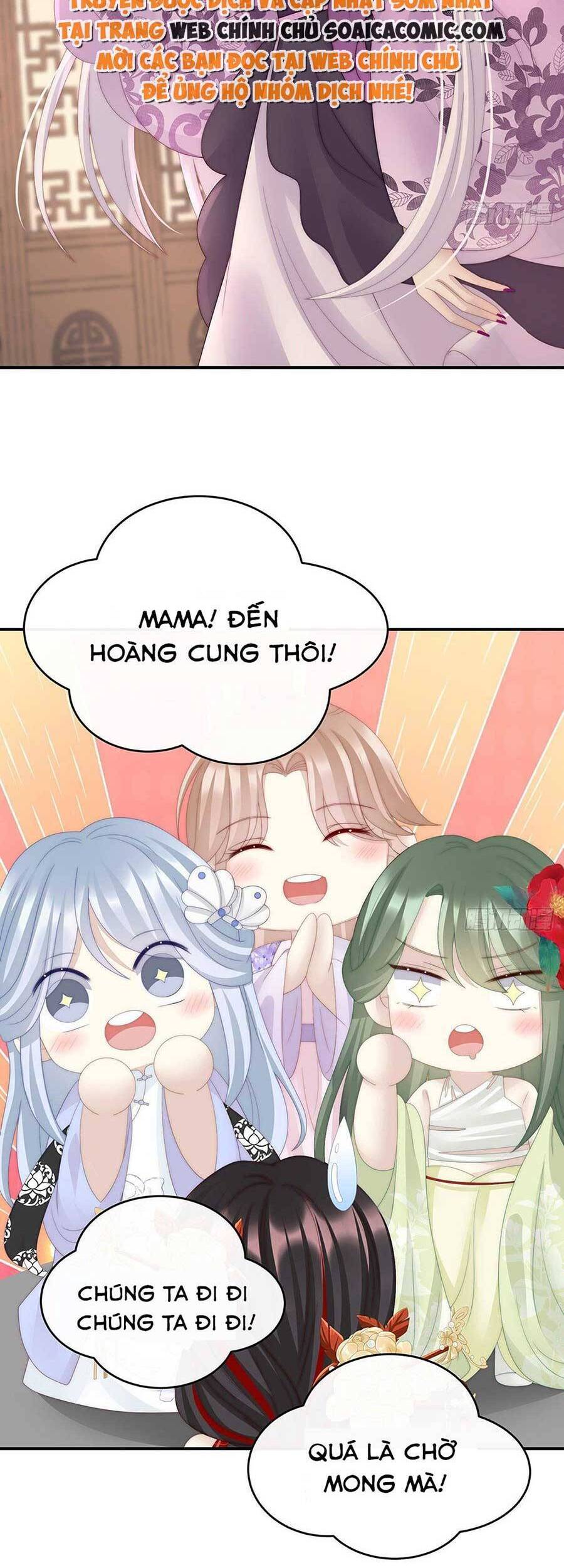 Thê Chủ, Thỉnh Hưởng Dụng Chapter 48 - 30