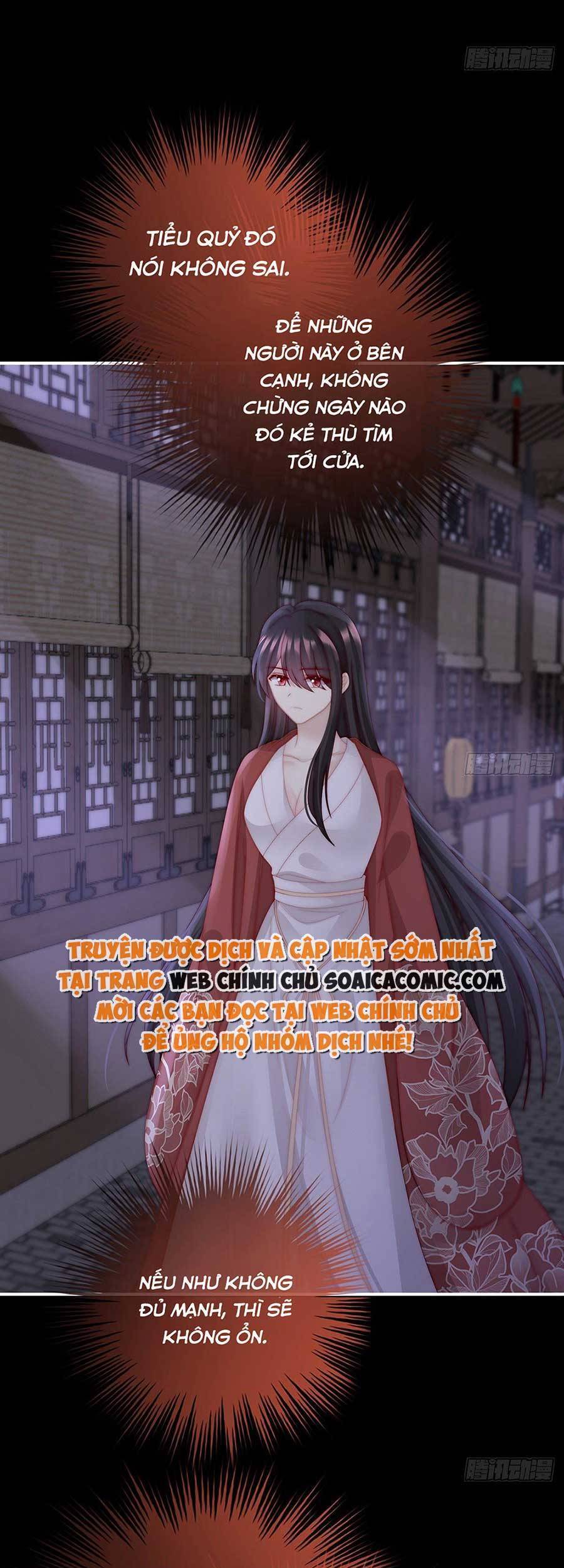 Thê Chủ, Thỉnh Hưởng Dụng Chapter 49 - 20