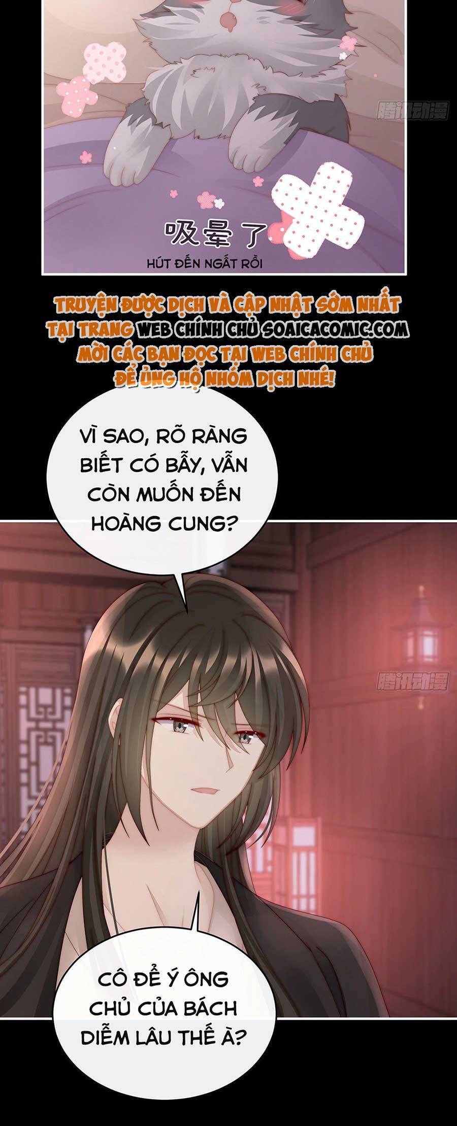 Thê Chủ, Thỉnh Hưởng Dụng Chapter 49 - 24