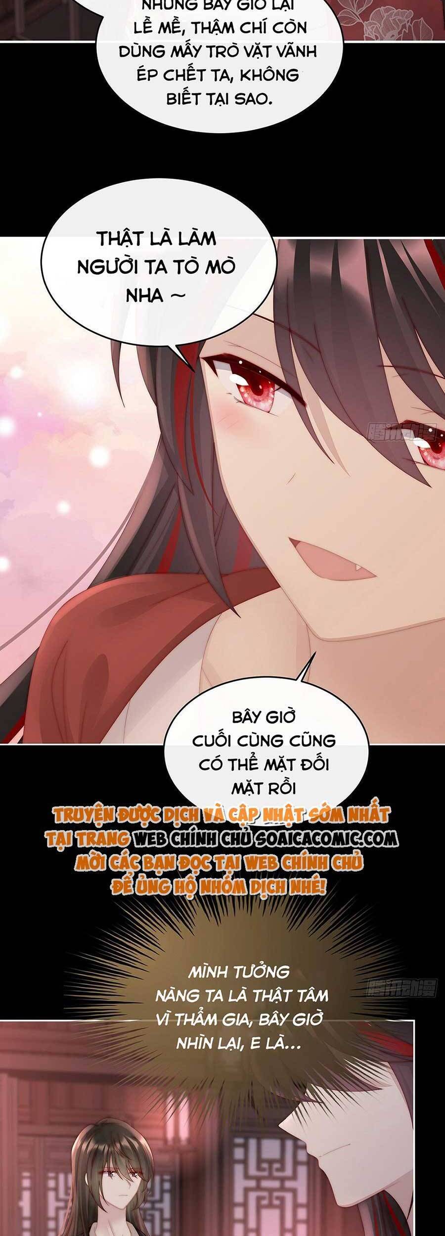 Thê Chủ, Thỉnh Hưởng Dụng Chapter 49 - 27