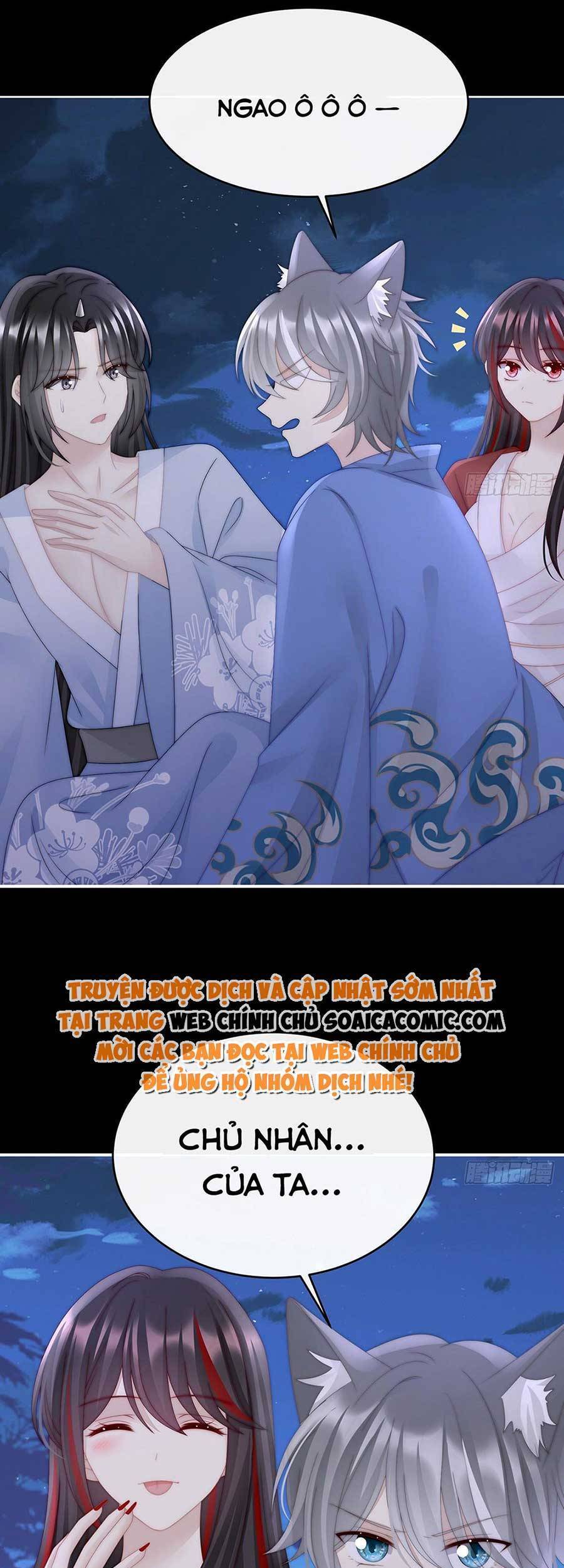 Thê Chủ, Thỉnh Hưởng Dụng Chapter 50 - 17