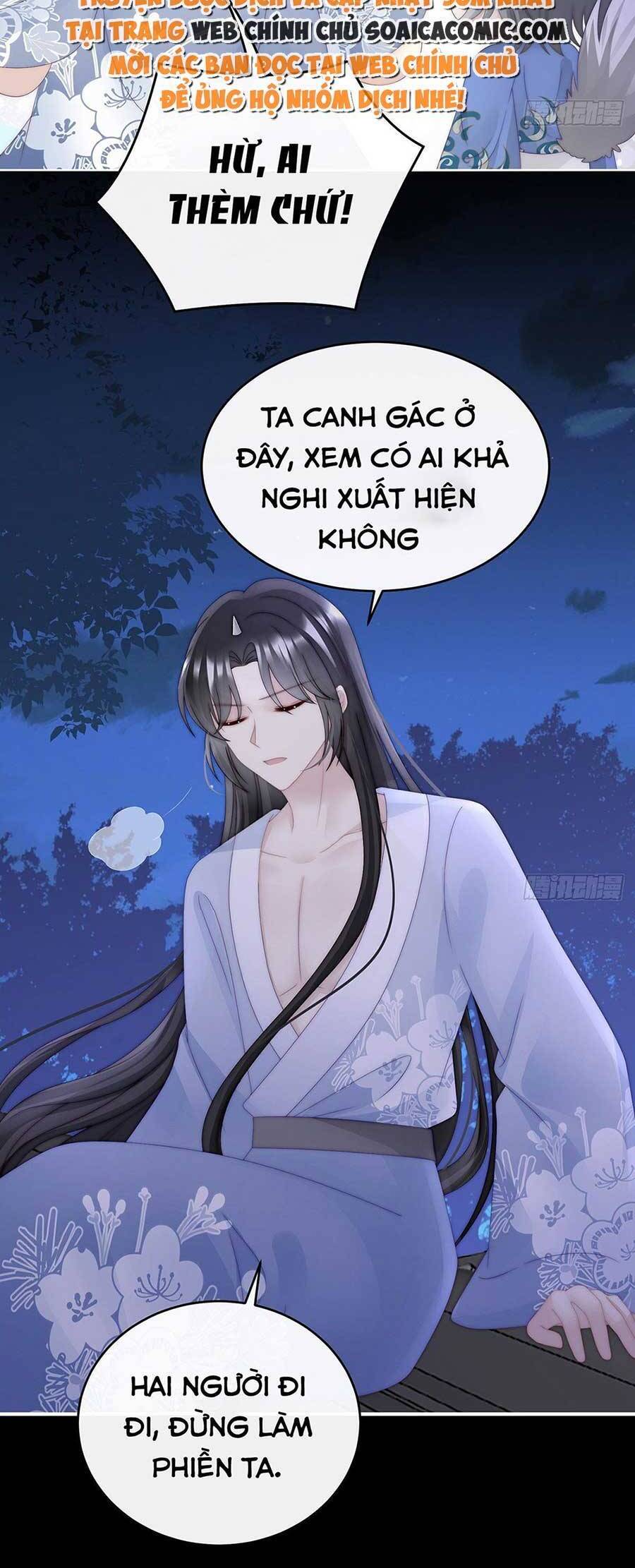 Thê Chủ, Thỉnh Hưởng Dụng Chapter 50 - 19