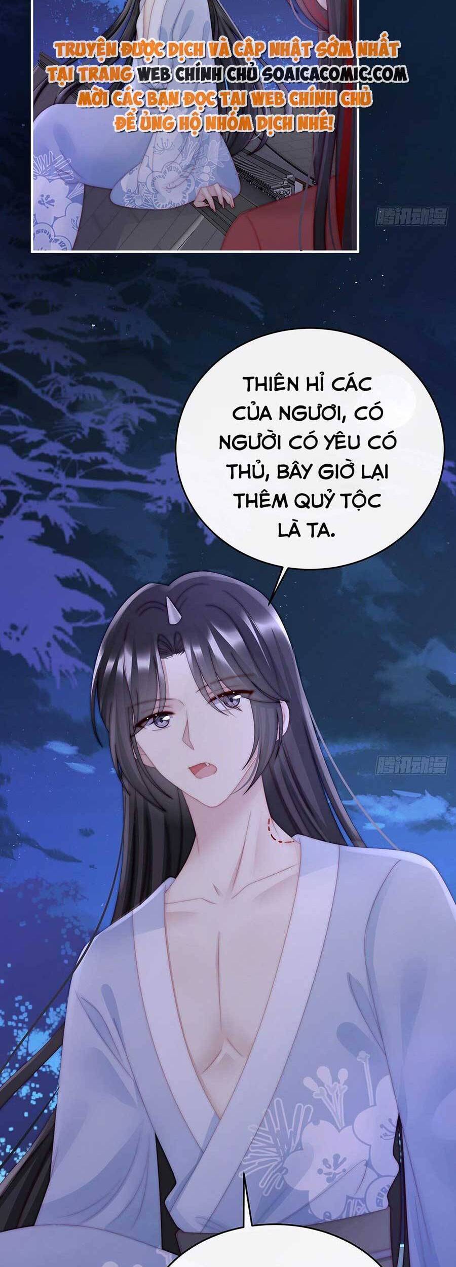 Thê Chủ, Thỉnh Hưởng Dụng Chapter 50 - 5