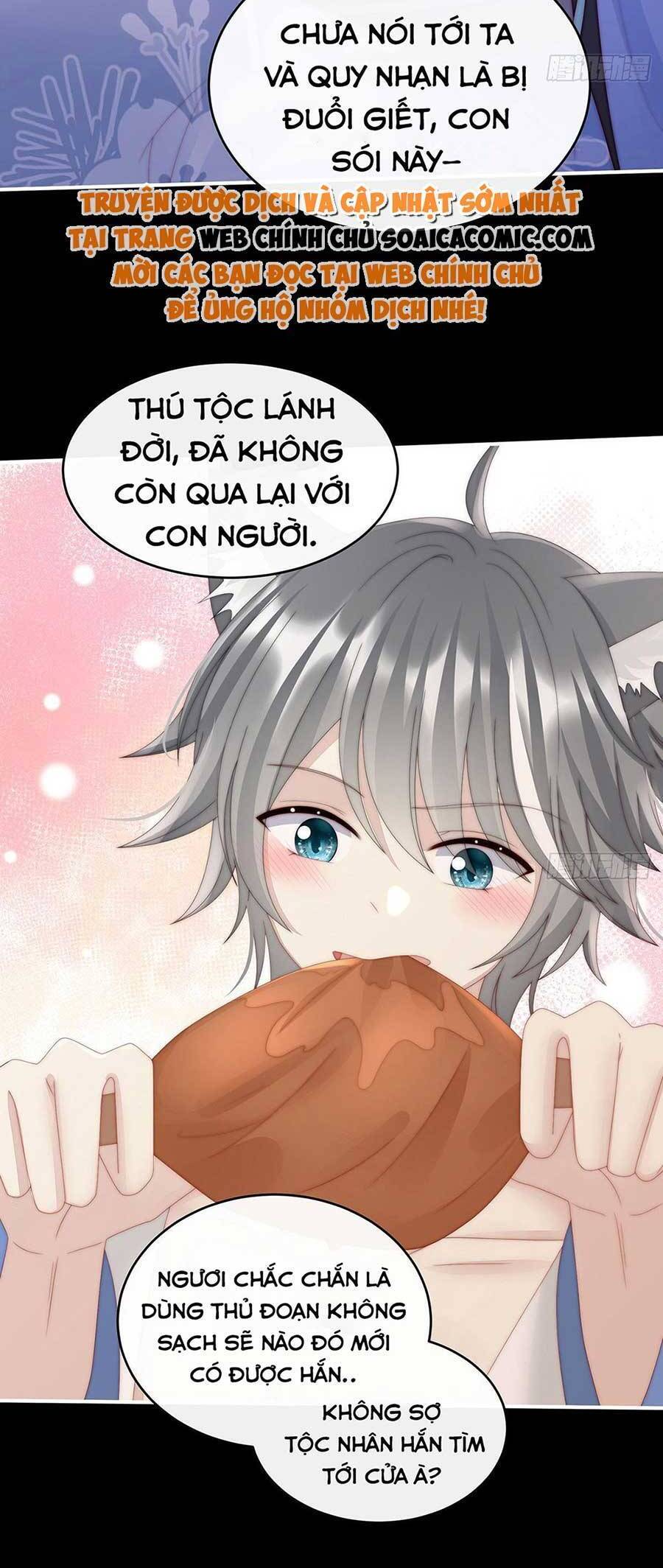 Thê Chủ, Thỉnh Hưởng Dụng Chapter 50 - 6