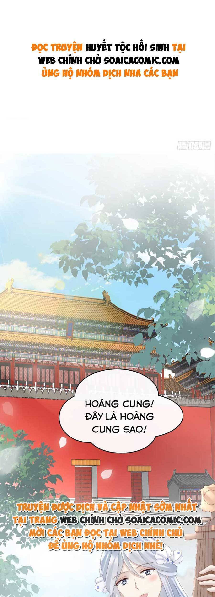 Thê Chủ, Thỉnh Hưởng Dụng Chapter 51 - 1