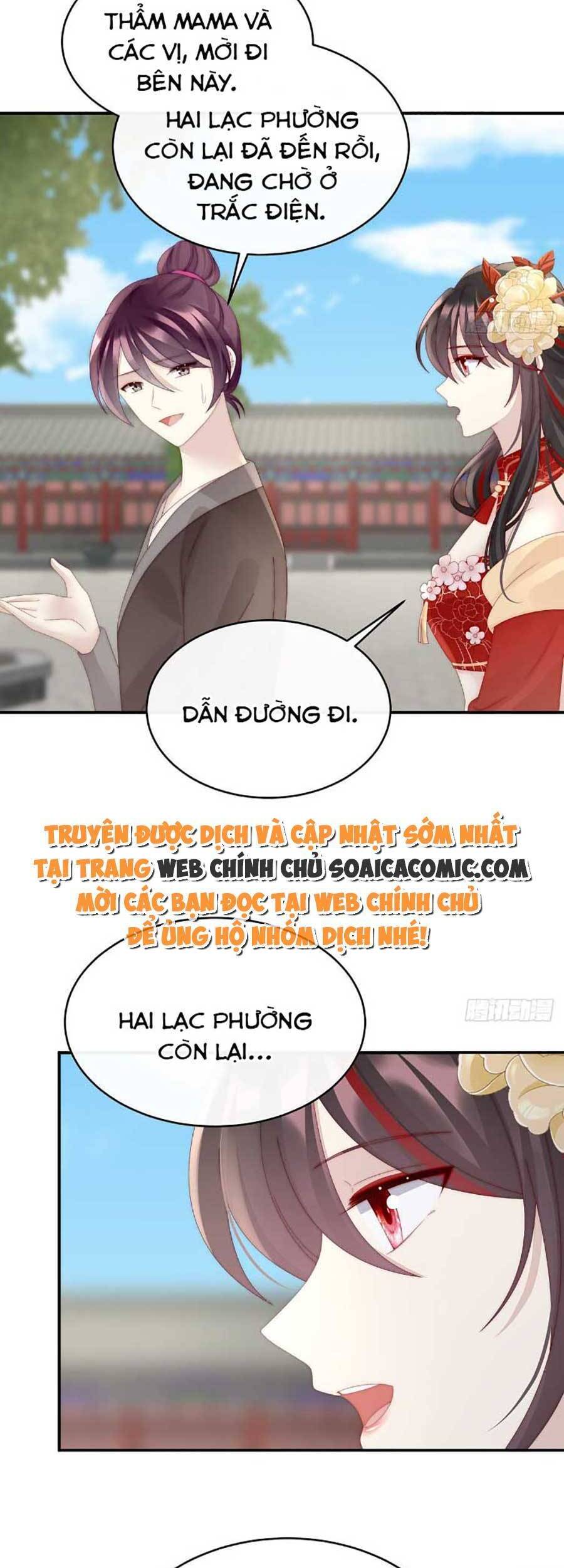 Thê Chủ, Thỉnh Hưởng Dụng Chapter 51 - 14