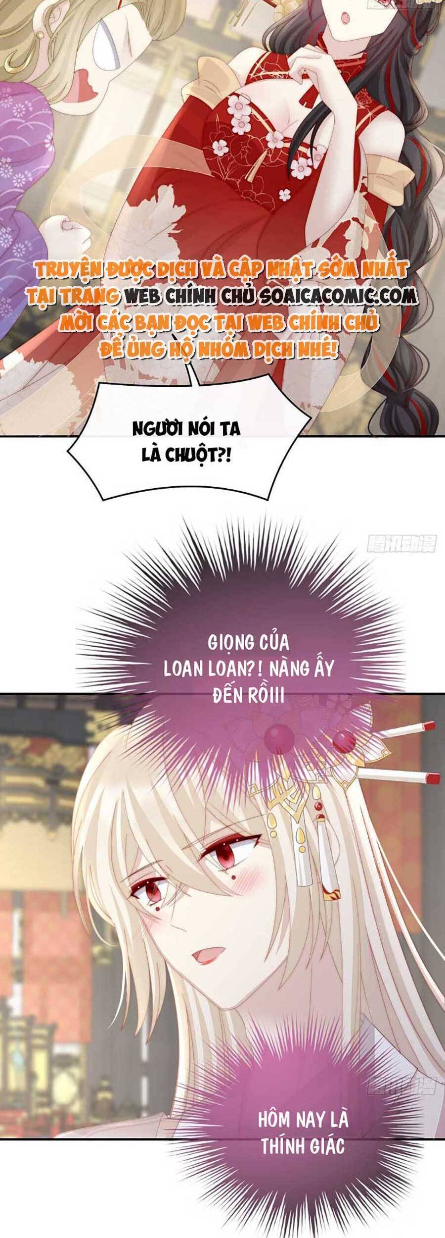 Thê Chủ, Thỉnh Hưởng Dụng Chapter 51 - 17