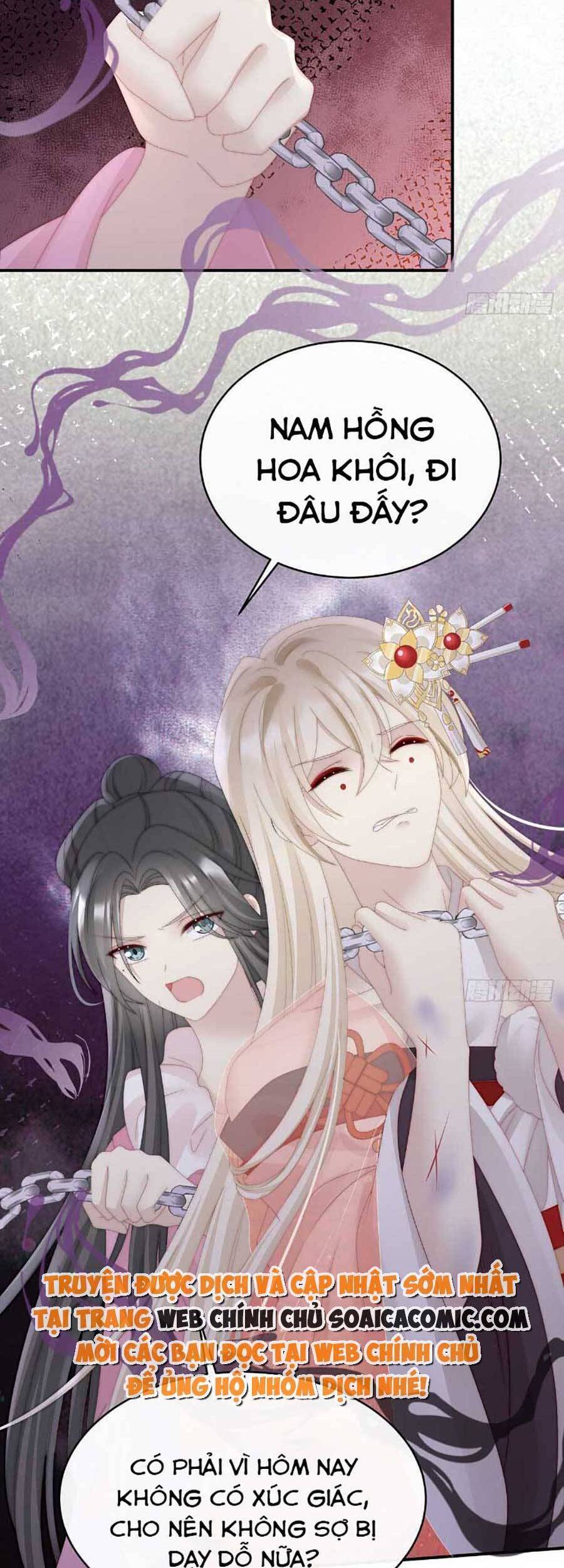 Thê Chủ, Thỉnh Hưởng Dụng Chapter 51 - 19