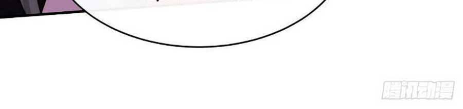 Thê Chủ, Thỉnh Hưởng Dụng Chapter 51 - 20