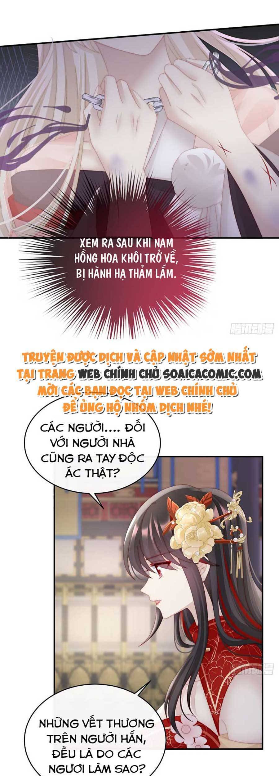 Thê Chủ, Thỉnh Hưởng Dụng Chapter 51 - 21