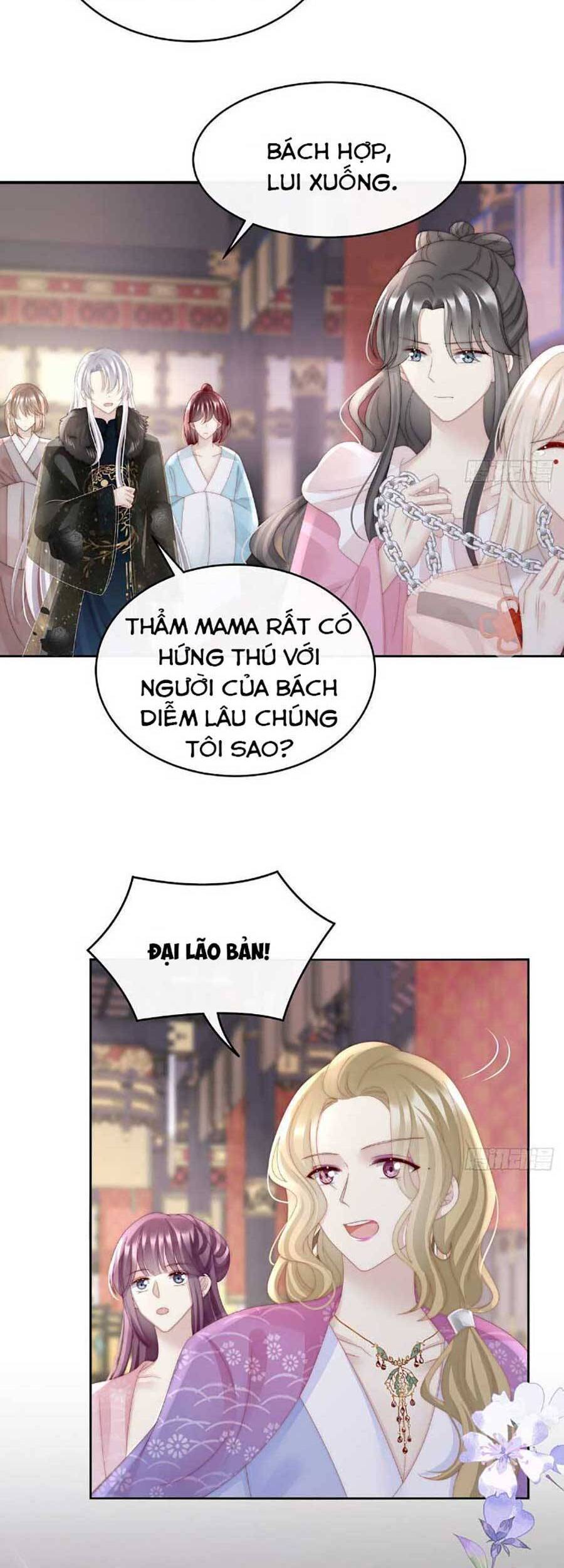 Thê Chủ, Thỉnh Hưởng Dụng Chapter 51 - 22