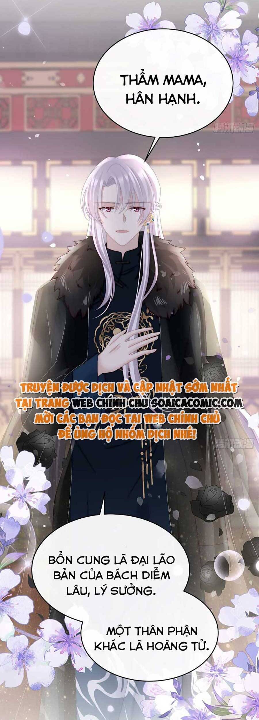 Thê Chủ, Thỉnh Hưởng Dụng Chapter 51 - 23