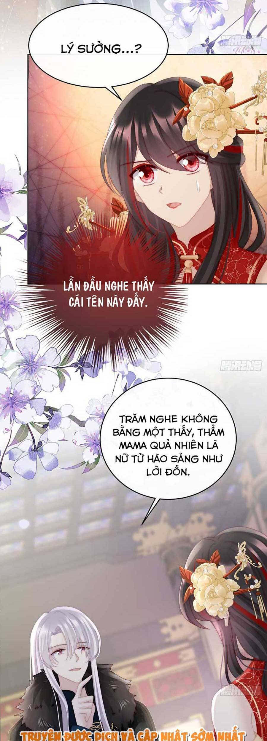 Thê Chủ, Thỉnh Hưởng Dụng Chapter 51 - 24