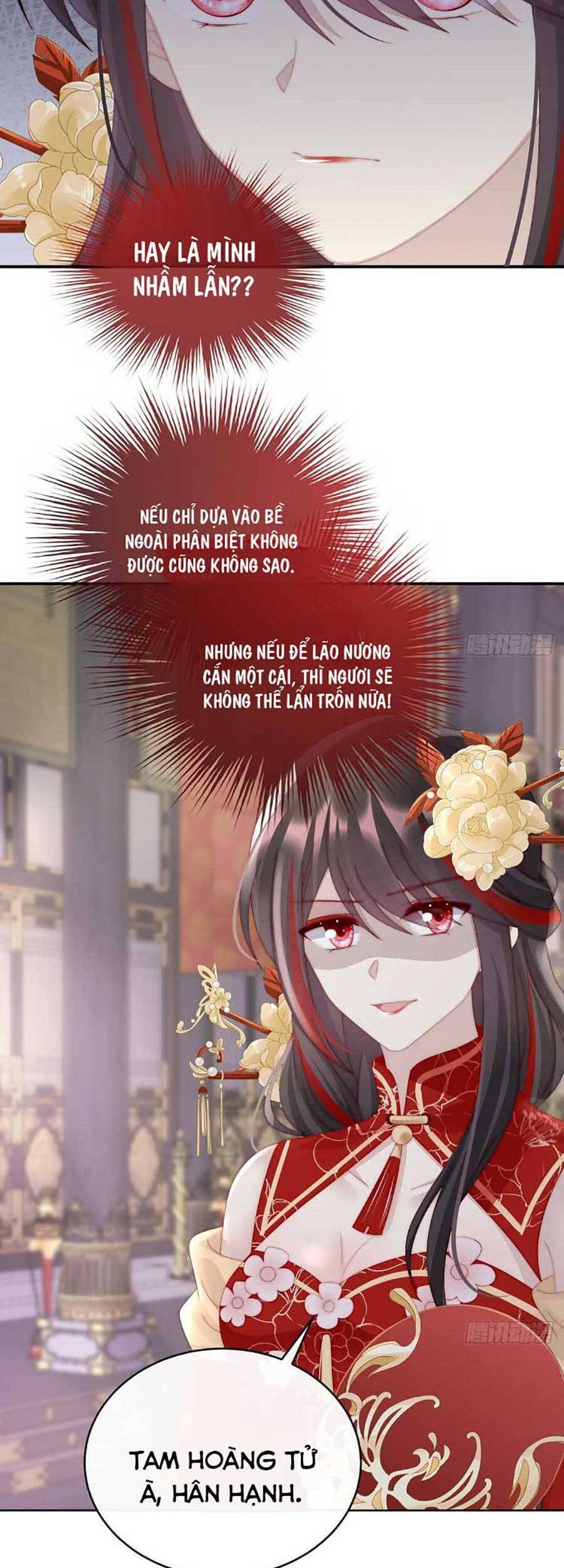 Thê Chủ, Thỉnh Hưởng Dụng Chapter 51 - 27