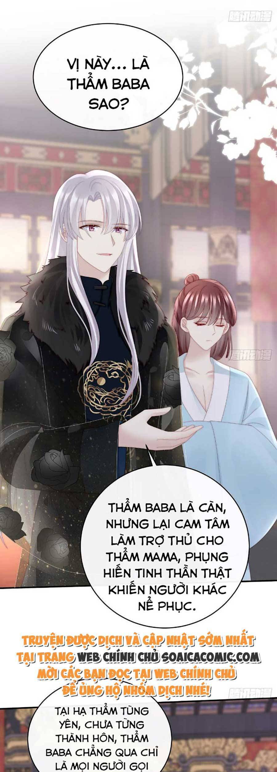 Thê Chủ, Thỉnh Hưởng Dụng Chapter 51 - 29