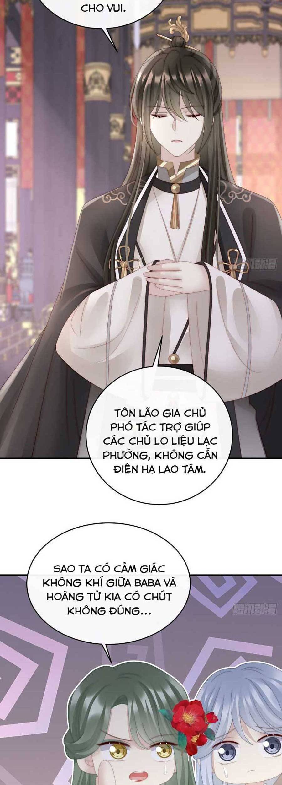 Thê Chủ, Thỉnh Hưởng Dụng Chapter 51 - 30