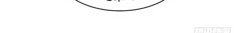 Thê Chủ, Thỉnh Hưởng Dụng Chapter 52 - 11