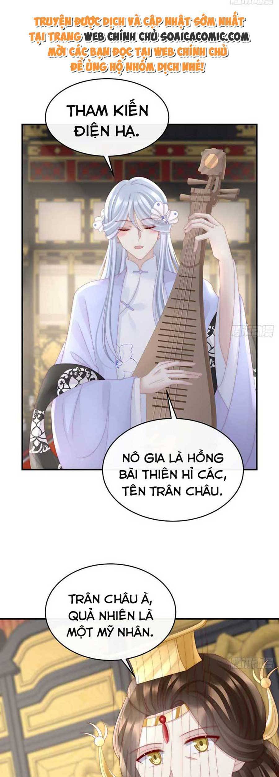 Thê Chủ, Thỉnh Hưởng Dụng Chapter 52 - 12