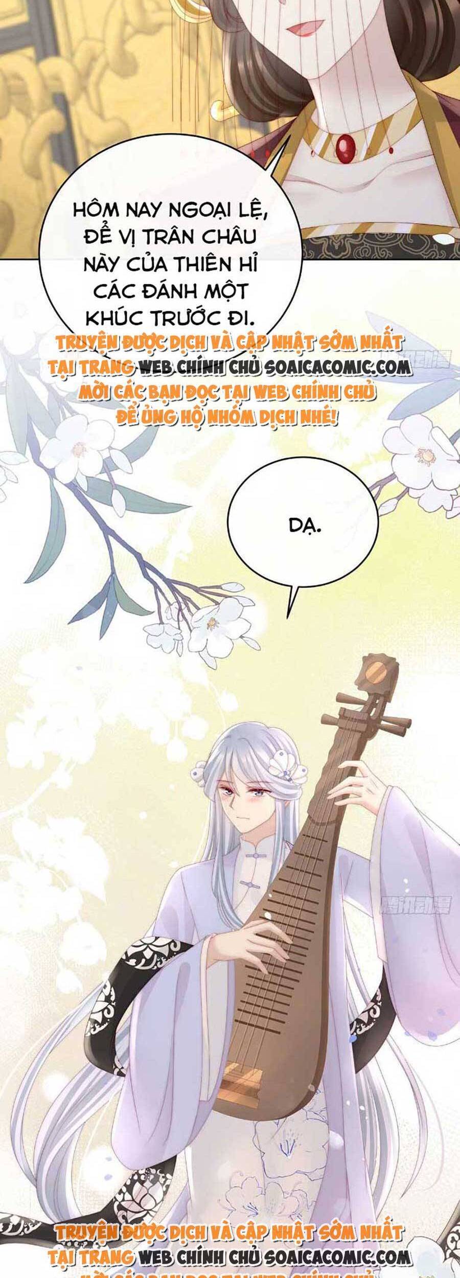 Thê Chủ, Thỉnh Hưởng Dụng Chapter 52 - 13