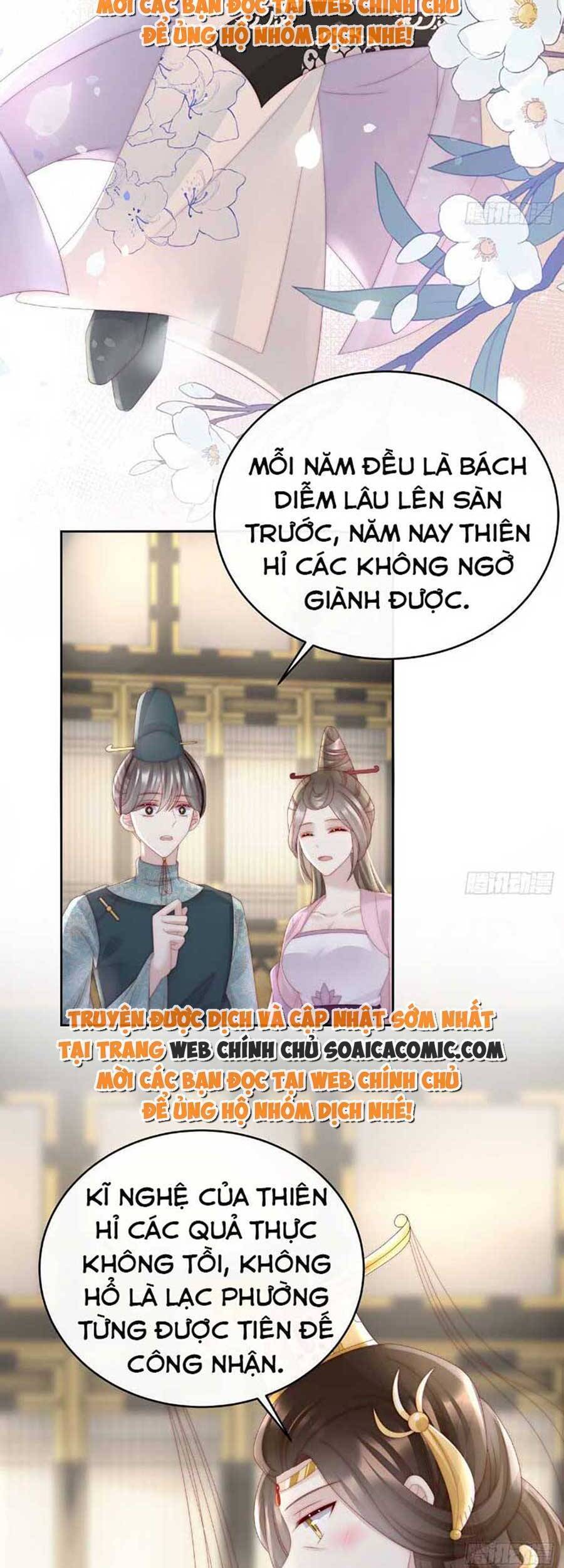 Thê Chủ, Thỉnh Hưởng Dụng Chapter 52 - 14