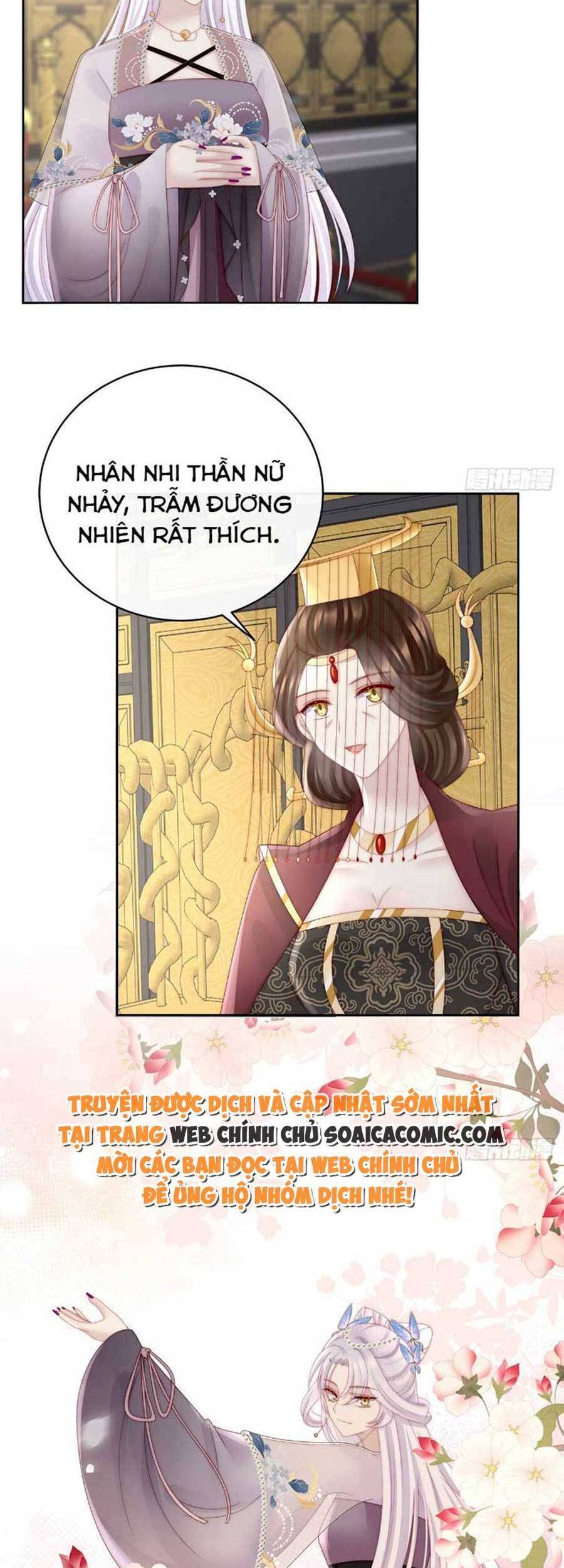 Thê Chủ, Thỉnh Hưởng Dụng Chapter 52 - 17