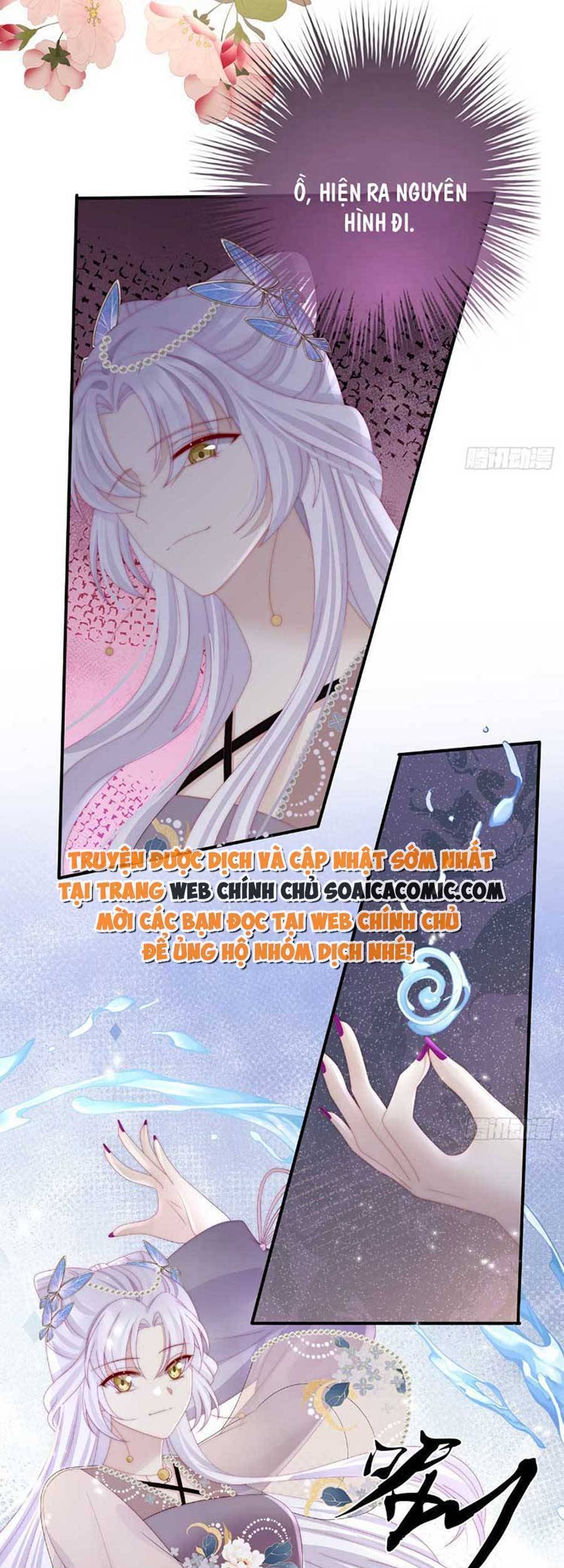 Thê Chủ, Thỉnh Hưởng Dụng Chapter 52 - 19