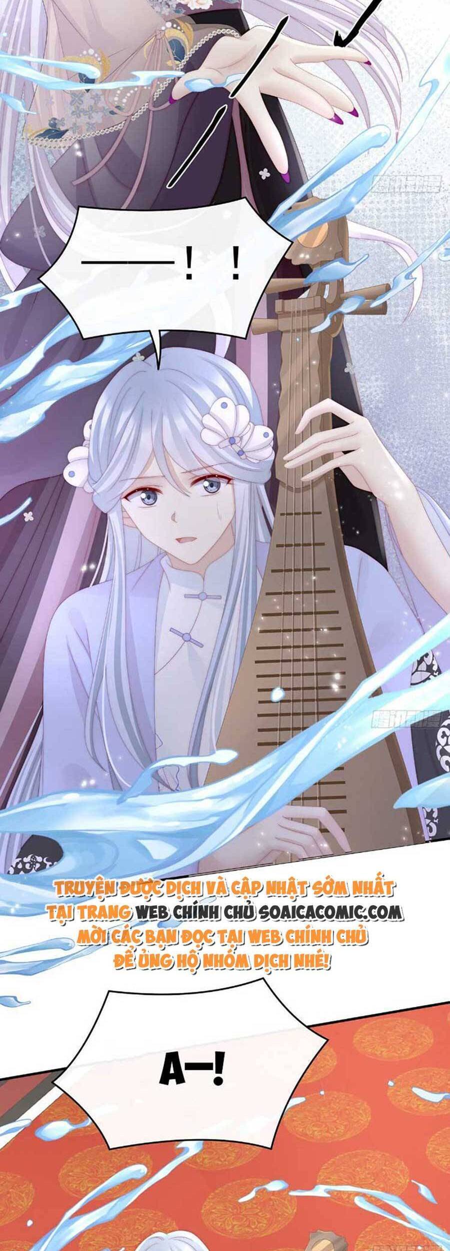 Thê Chủ, Thỉnh Hưởng Dụng Chapter 52 - 20