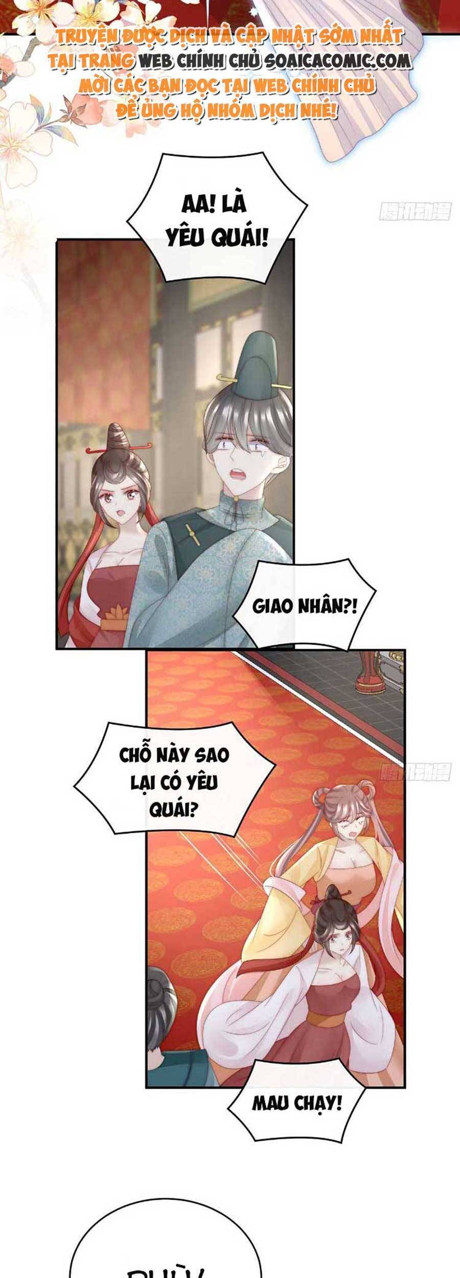 Thê Chủ, Thỉnh Hưởng Dụng Chapter 52 - 25