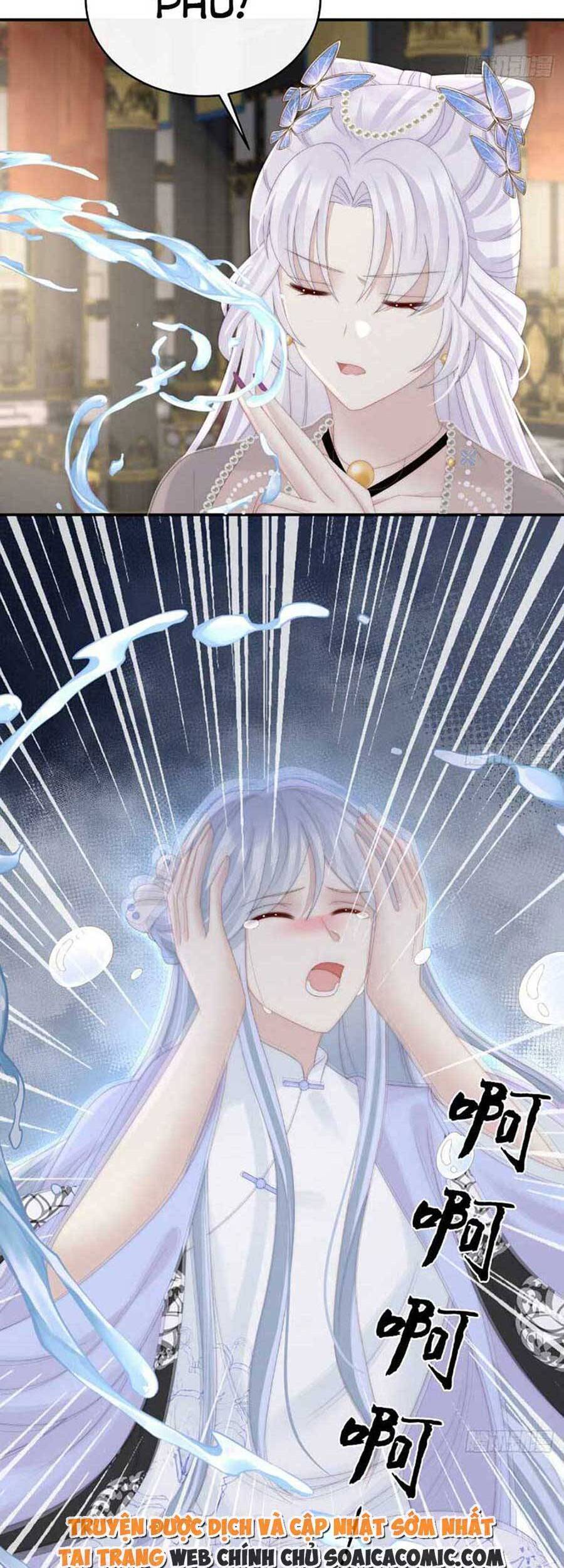 Thê Chủ, Thỉnh Hưởng Dụng Chapter 52 - 26