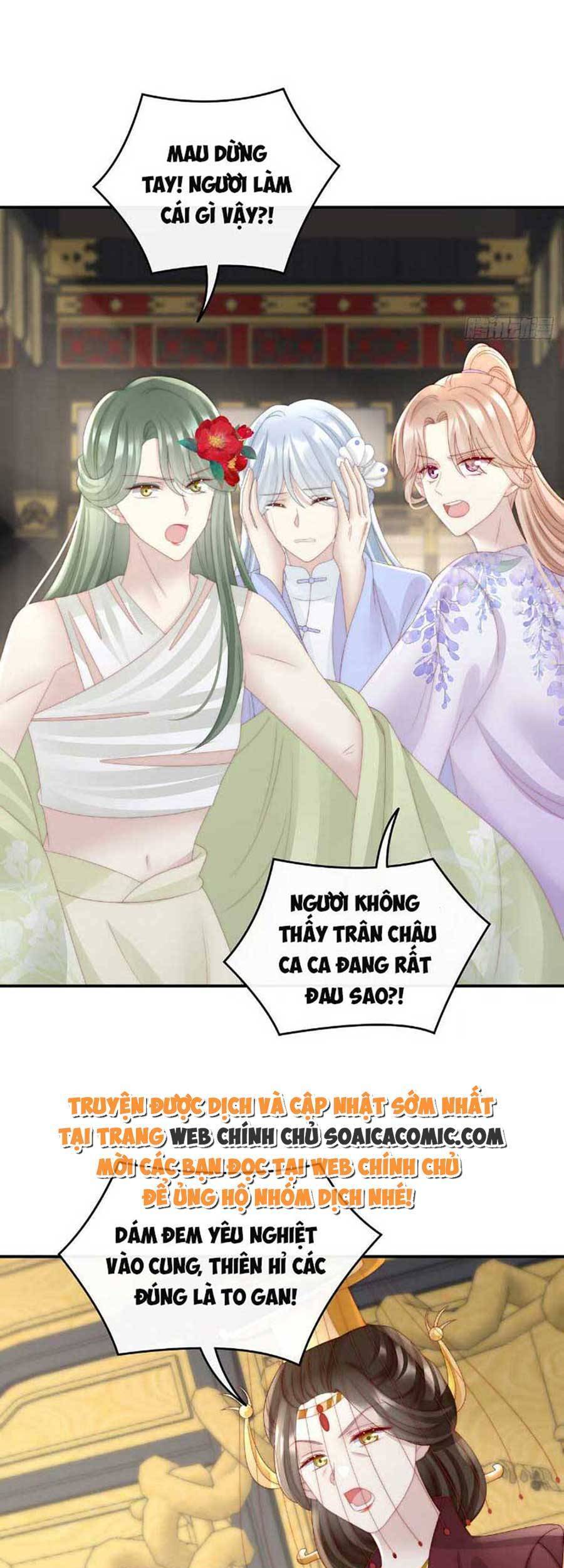 Thê Chủ, Thỉnh Hưởng Dụng Chapter 52 - 28