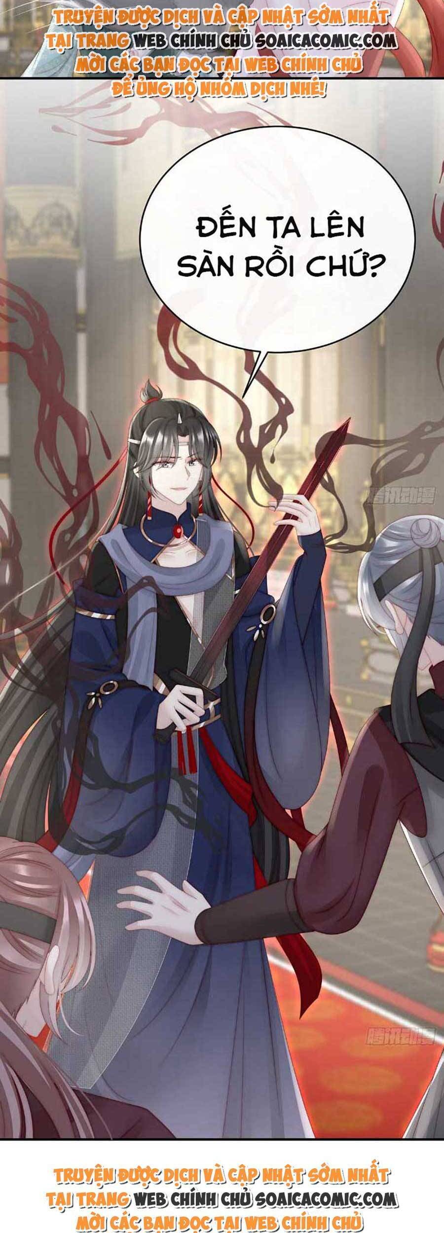 Thê Chủ, Thỉnh Hưởng Dụng Chapter 52 - 30