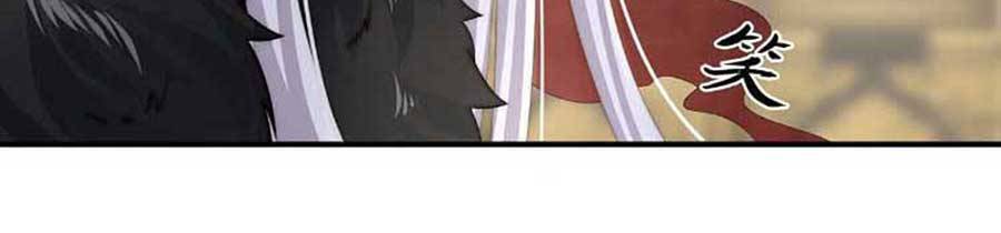 Thê Chủ, Thỉnh Hưởng Dụng Chapter 52 - 32