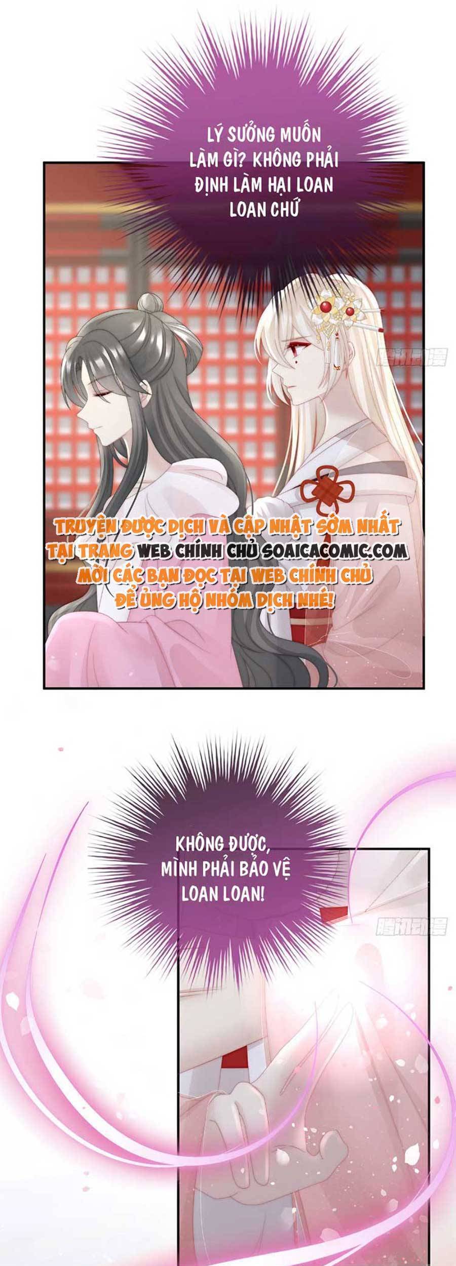 Thê Chủ, Thỉnh Hưởng Dụng Chapter 52 - 5