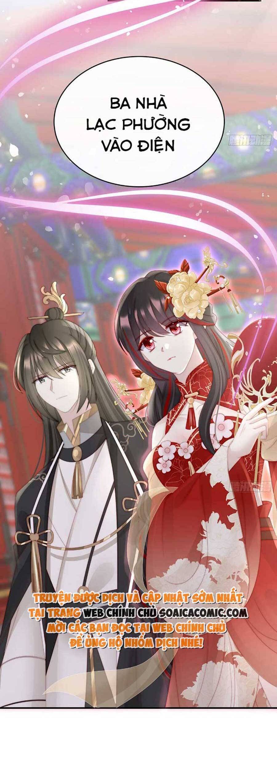 Thê Chủ, Thỉnh Hưởng Dụng Chapter 52 - 6