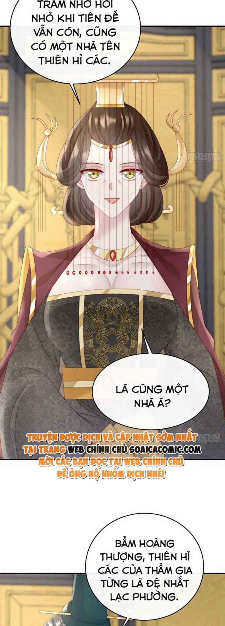 Thê Chủ, Thỉnh Hưởng Dụng Chapter 52 - 9