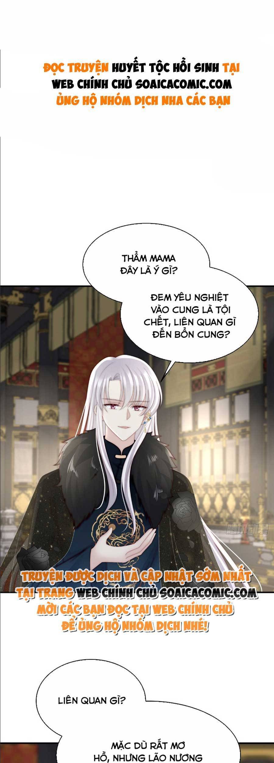 Thê Chủ, Thỉnh Hưởng Dụng Chapter 53 - 1