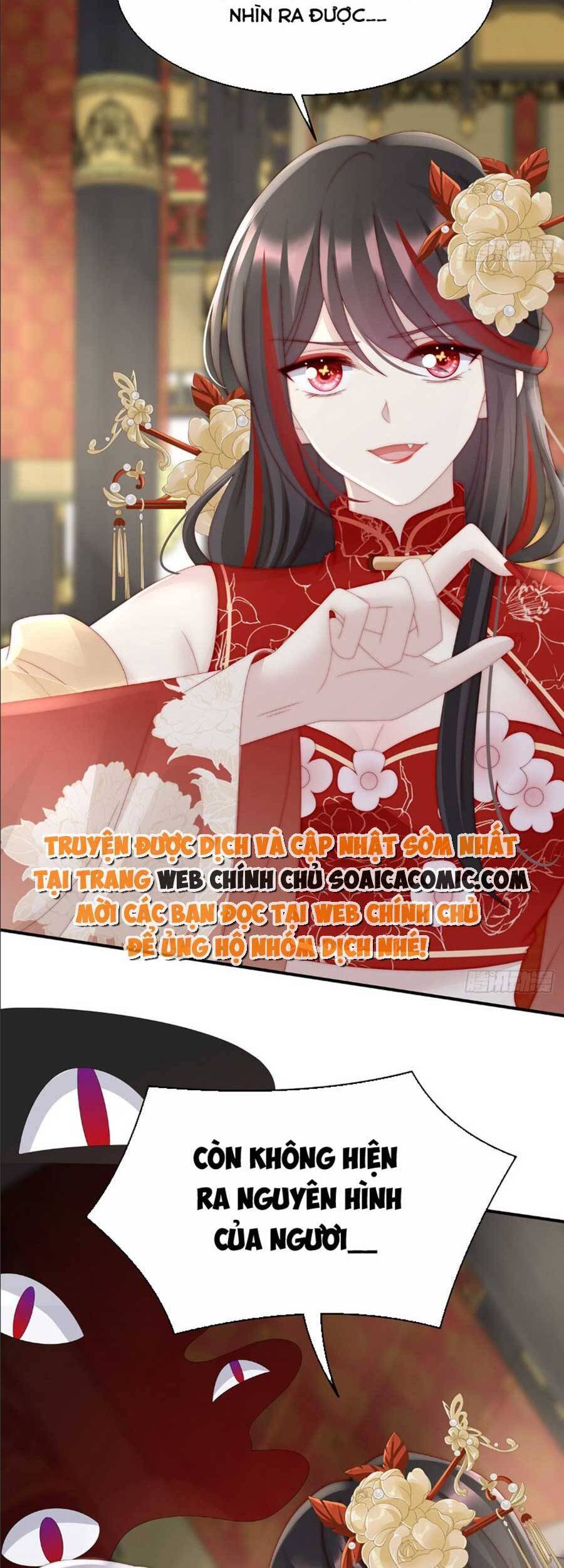 Thê Chủ, Thỉnh Hưởng Dụng Chapter 53 - 2