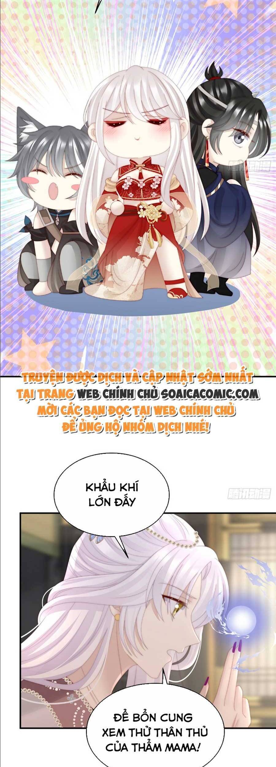 Thê Chủ, Thỉnh Hưởng Dụng Chapter 53 - 12