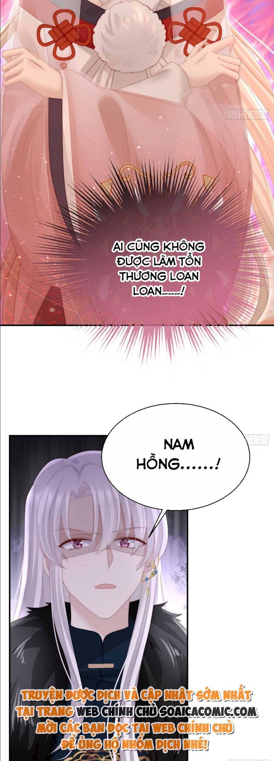 Thê Chủ, Thỉnh Hưởng Dụng Chapter 53 - 15