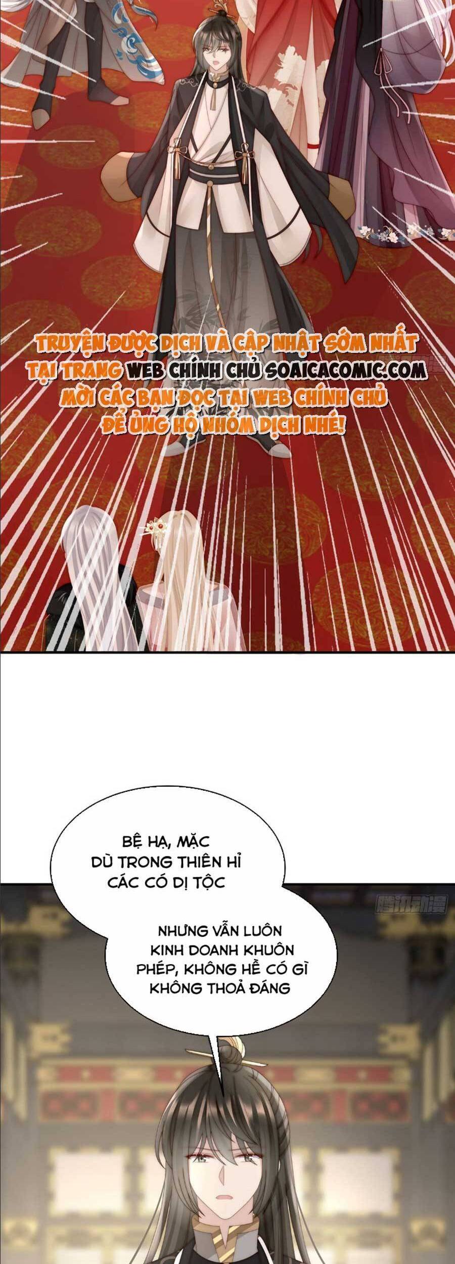 Thê Chủ, Thỉnh Hưởng Dụng Chapter 53 - 17